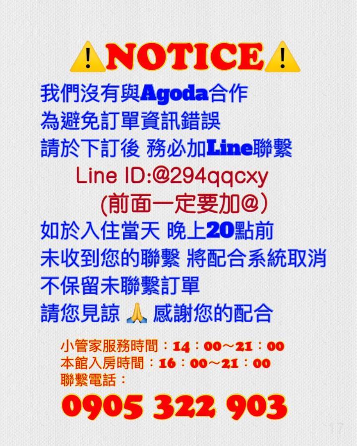 17 Fengjia Stay 타이중 외부 사진
